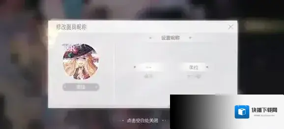 绝对演绎共情