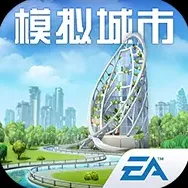 模拟城市我是市长