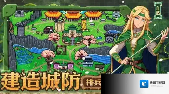 英雄之时计谋