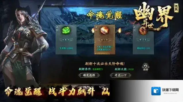 幽界异世沉默异世