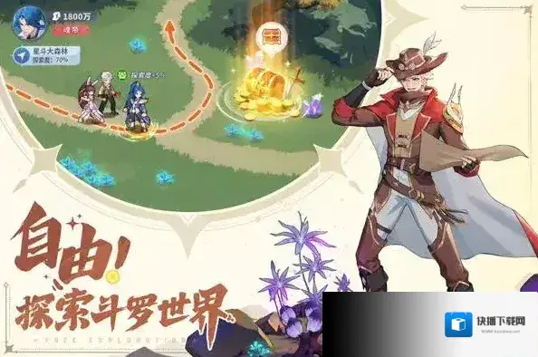 斗罗大陆零玩家