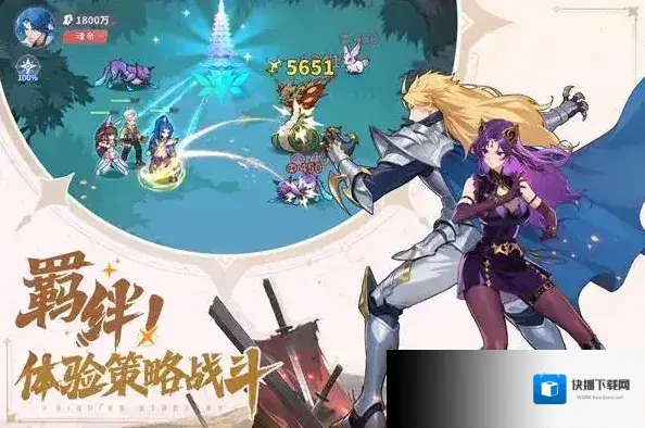 斗罗大陆零魂兽