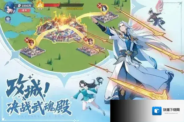 斗罗大陆零让玩家