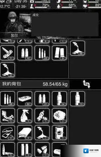 活下去资源掉落地点一览 资源掉落地点排行