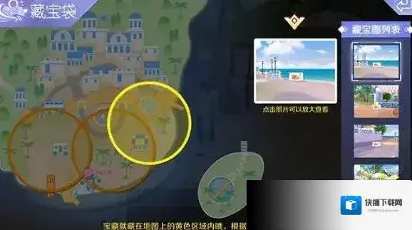 QQ炫舞玩家