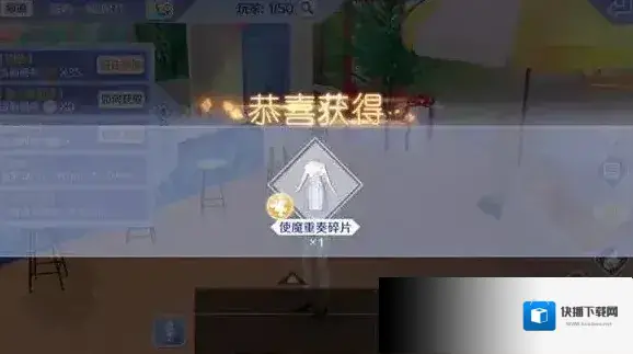 QQ炫舞点击