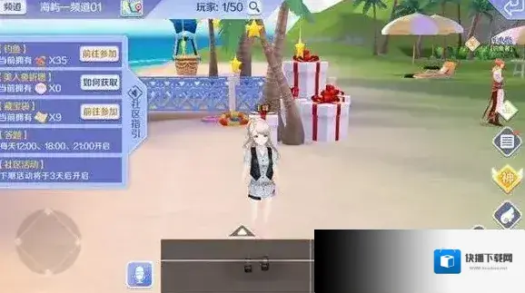 QQ炫舞挖宝