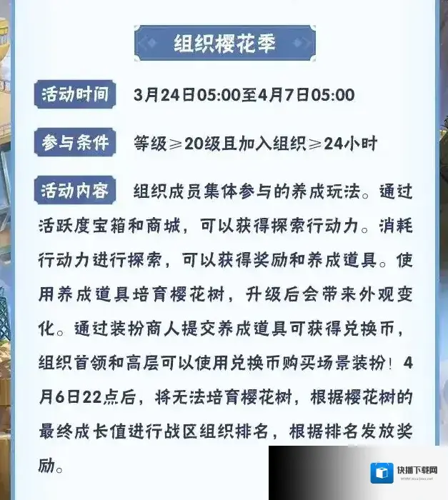 火影忍者返场