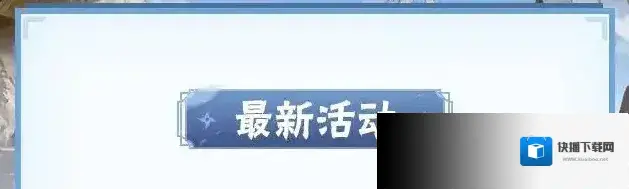 火影忍者巳月