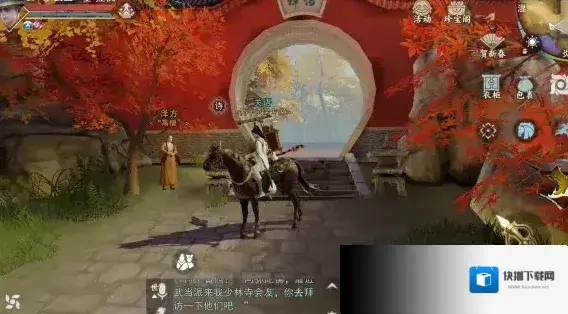 一梦江湖资深