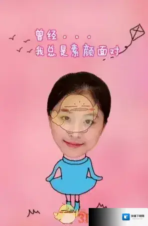 美咖相机一个是