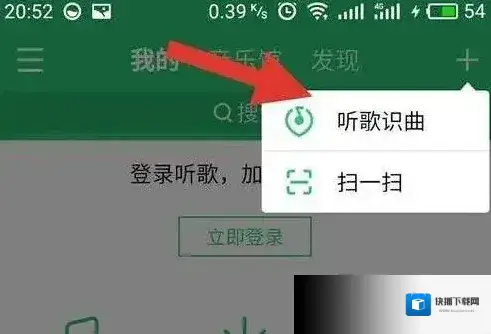 微信歌名
