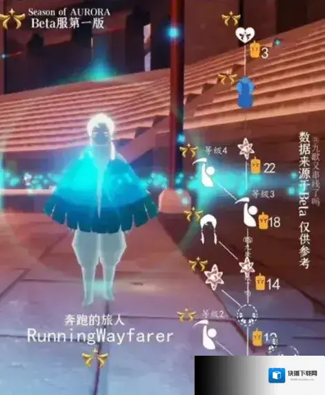 光遇季节