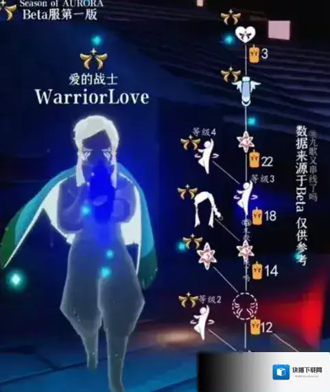 光遇兑换