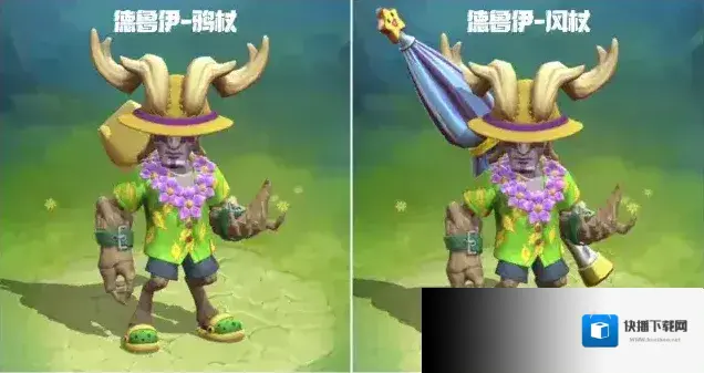 这个地下城有点怪时装