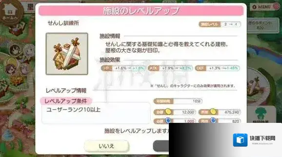 Kirara Fantasia人物
