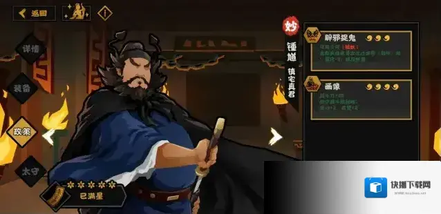 无悔华夏日至