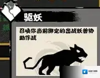 无悔华夏王上