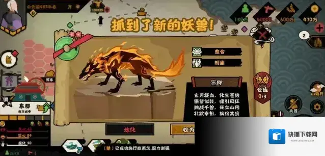 无悔华夏拼图