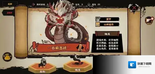无悔华夏大唐