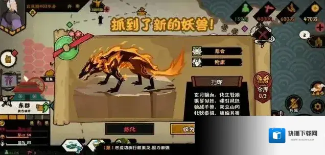 无悔华夏拼图