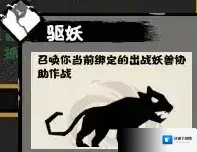 无悔华夏王上