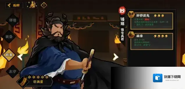 无悔华夏日至