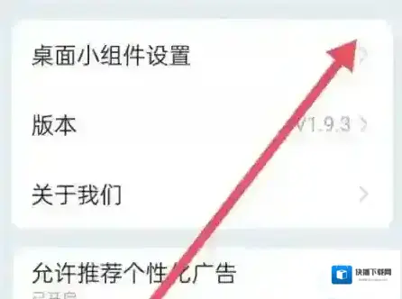 时雨天气来源于