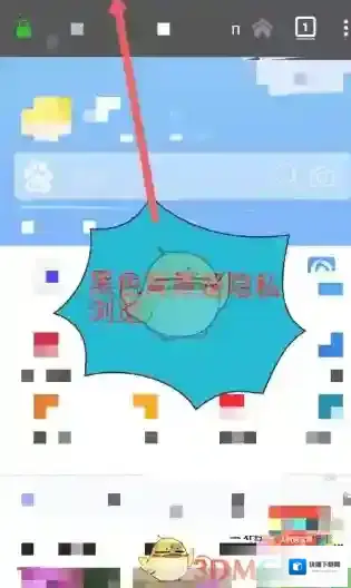 《火狐浏览器》无痕模式设置方法