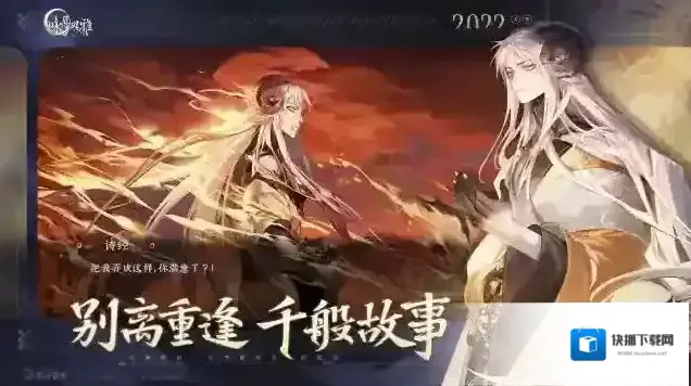 咏月风雅角色