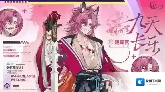 咏月风雅风雅