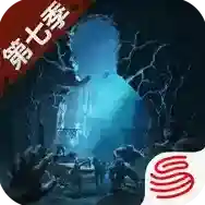 明日之后