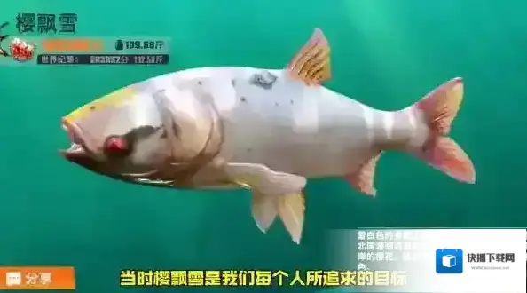欢乐钓鱼大师钓鱼