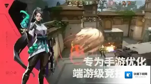 valorant位置