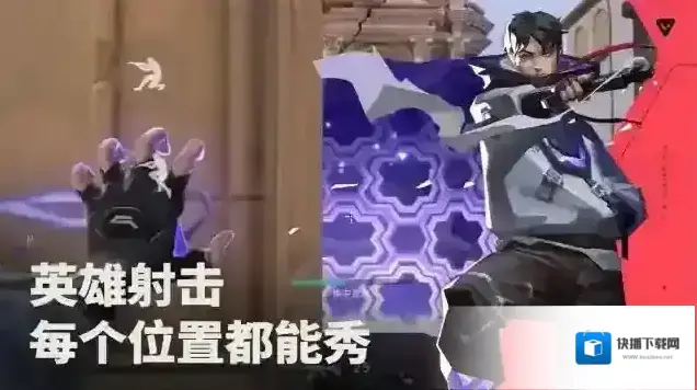 valorant放置