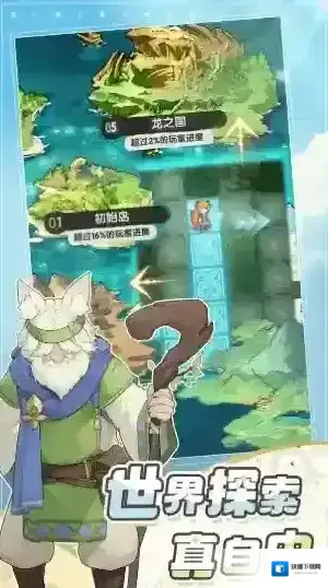 仗剑传说装备