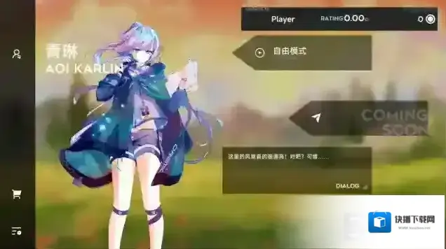 Orzmic游戏