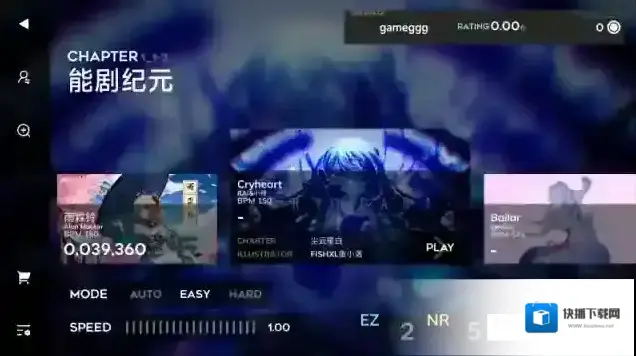 Orzmic音符