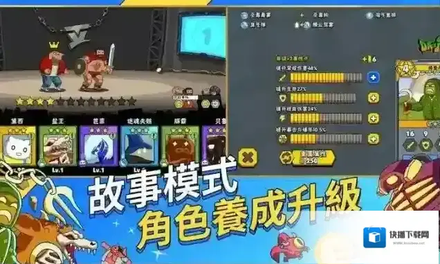 暴击TV模式