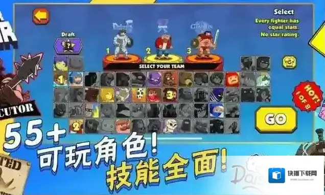 暴击TV暴击