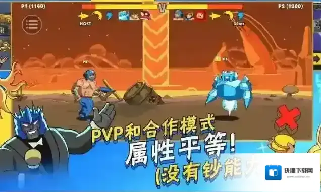 暴击TV体验