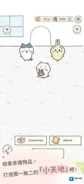 口袋吉伊卡哇伊卡