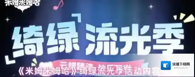 米姆米姆哈米姆