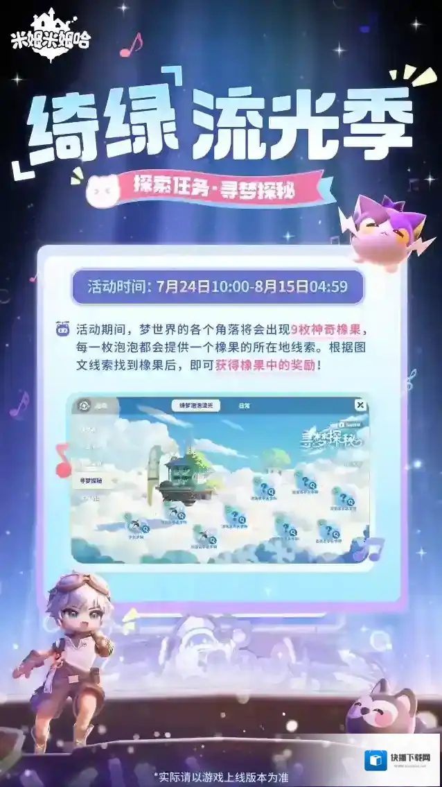 米姆米姆哈家具