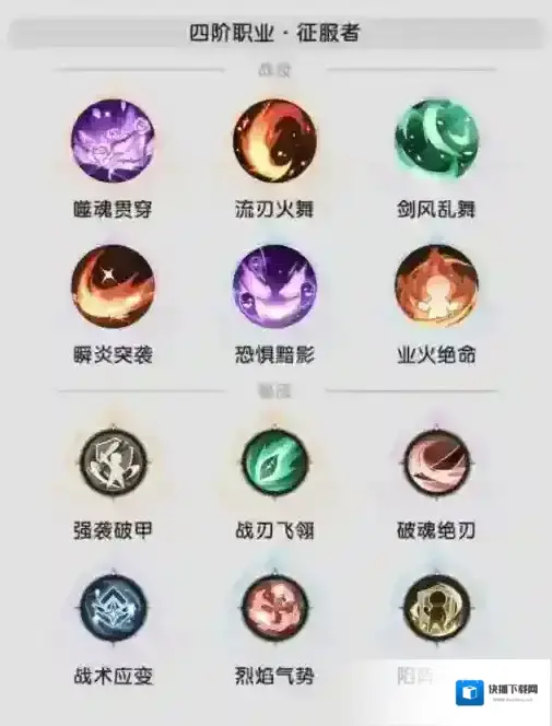 杖剑传说是一个