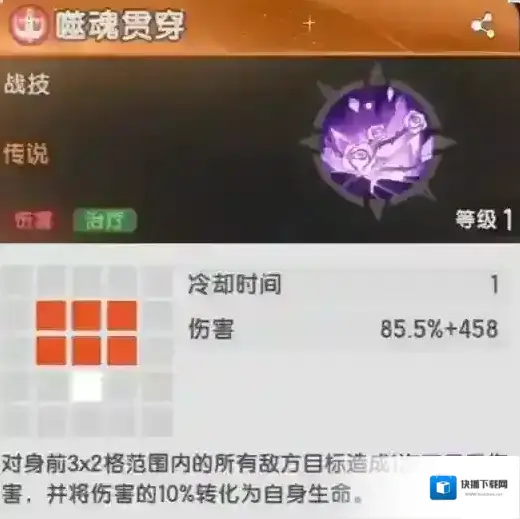 杖剑传说斗士