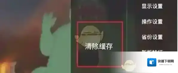 HDP直播设置