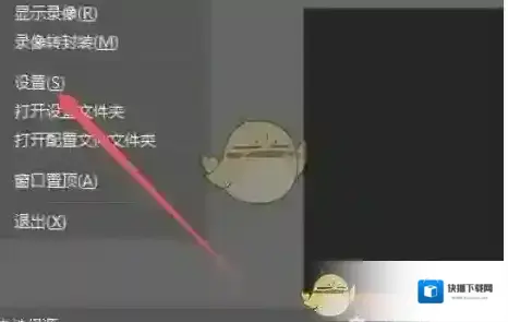 LuaStudio设置