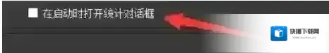 LuaStudio设置