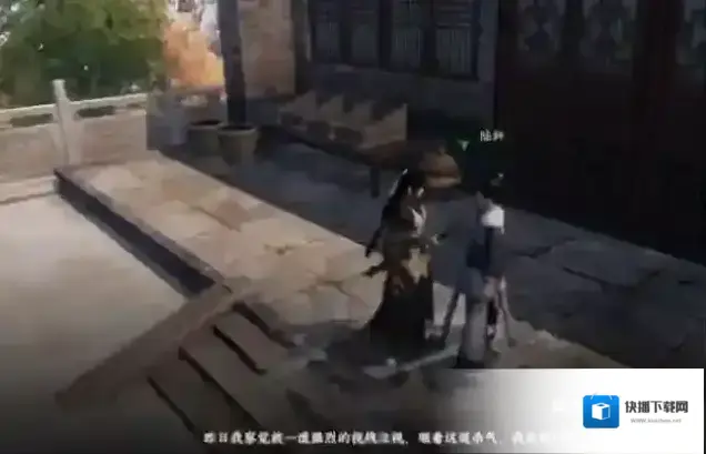 下一站江湖Ⅱ剑法